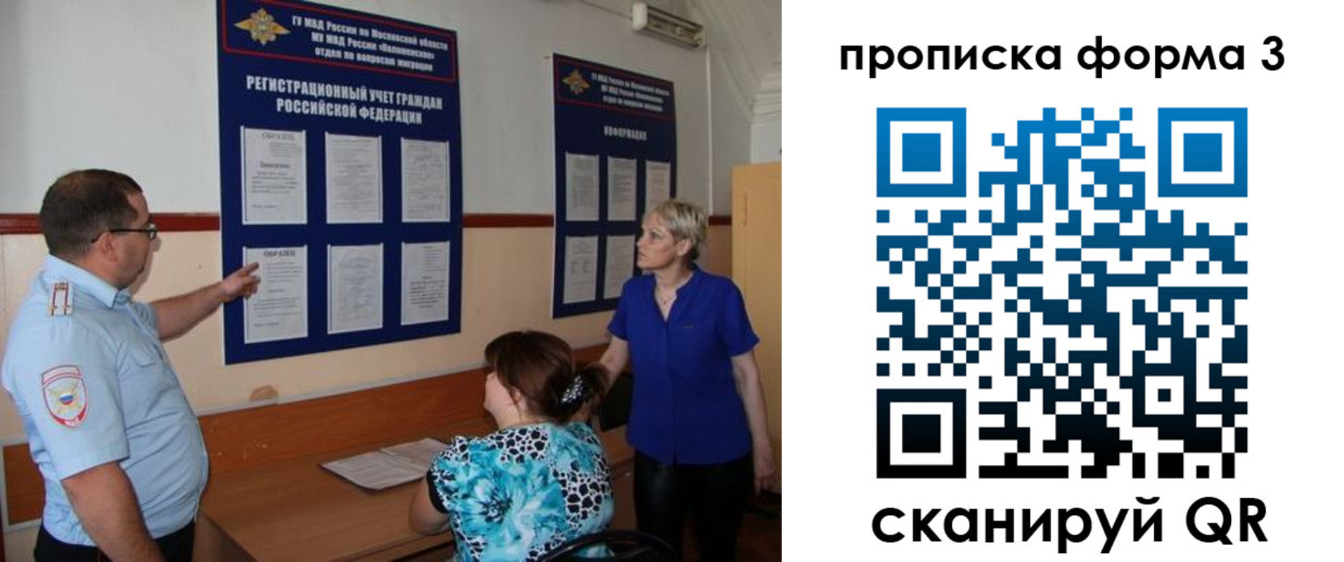 регистрация в Сухом Логе
