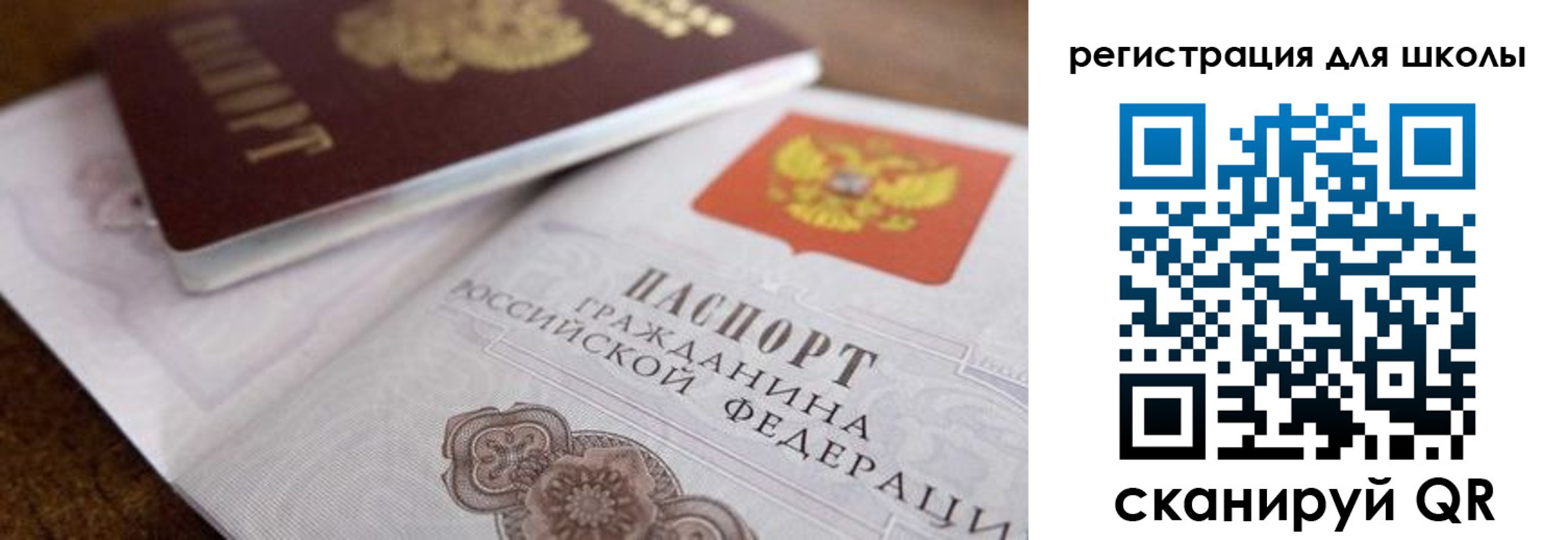 прописка для работы в Сухом Логе