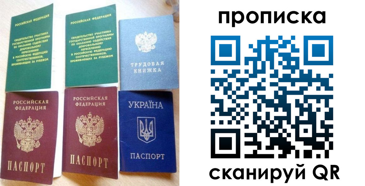 временная регистрация адрес в Сухом Логе